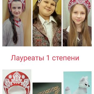 Подведены итоги апрельского международного конкурса «Жар-птица России»!
