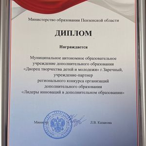 🏆 Достижения, которыми гордимся!