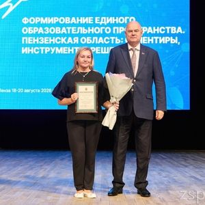 18 августа 2026 года в рамках августовского педагогического форума состоялось торжественное награждение Сазановой Натальи Александровны, исполняющей обязанности заместителя директора по воспитательной работе МАОУ ДО ДТДМ.