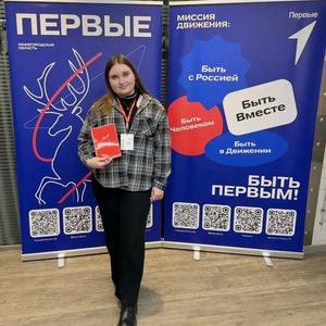 Участие в семинаре по сопровождению управленческих команд и руководителей профильных смен Движения Первых!