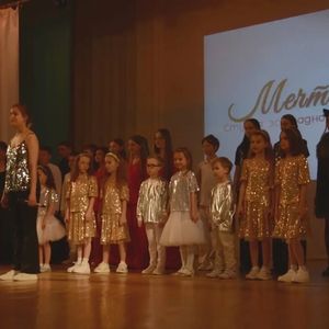 🎤 18 апреля на сцене МАОУ ДО ДТДМ состоялся концерт "Музыка без границ" Студии эстрадного пения "Мечта" (руководитель Елена Шиманская).