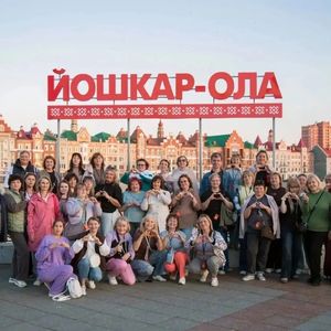 С 24 по 26 сентября 2026 года сотрудники Дворца творчества детей и молодёжи приняли участие в выездном семинаре для членов Профсоюза ТОП ЗАТО г. Заречного, который состоялся в городе Йошкар-Оле, Республика Марий Эл.
